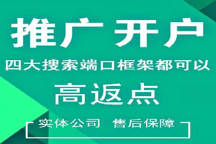 移动端信息流广告运营的优化策略案例