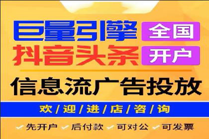 案例解析：SEM竞价代运营如何实现快速引流